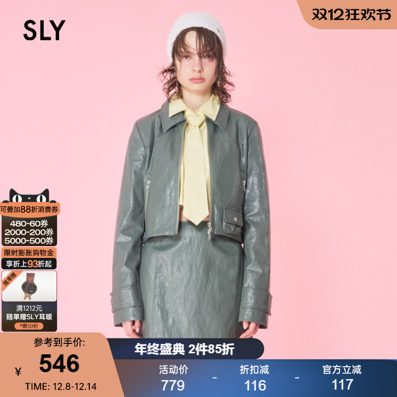 SLY美拉德机车风皮衣夹克外套