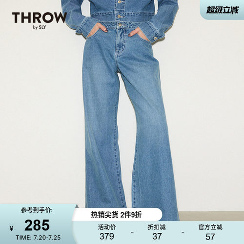 SLY低腰阔腿裤简约风牛仔裤
