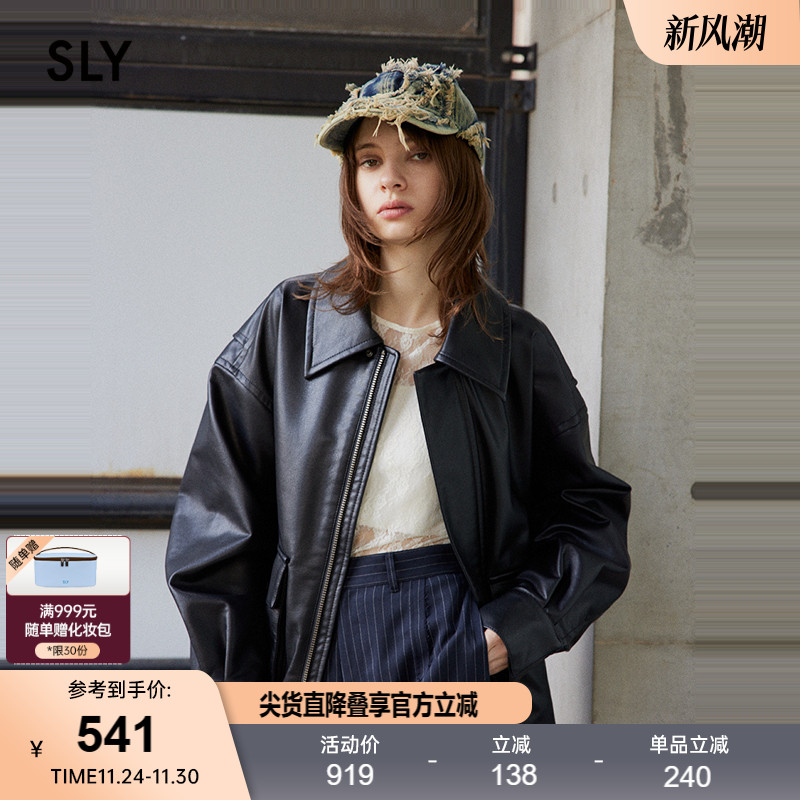 SLY 24冬季新品复古廓形翻领宽松皮衣夹克外套女030HAY30-5161
