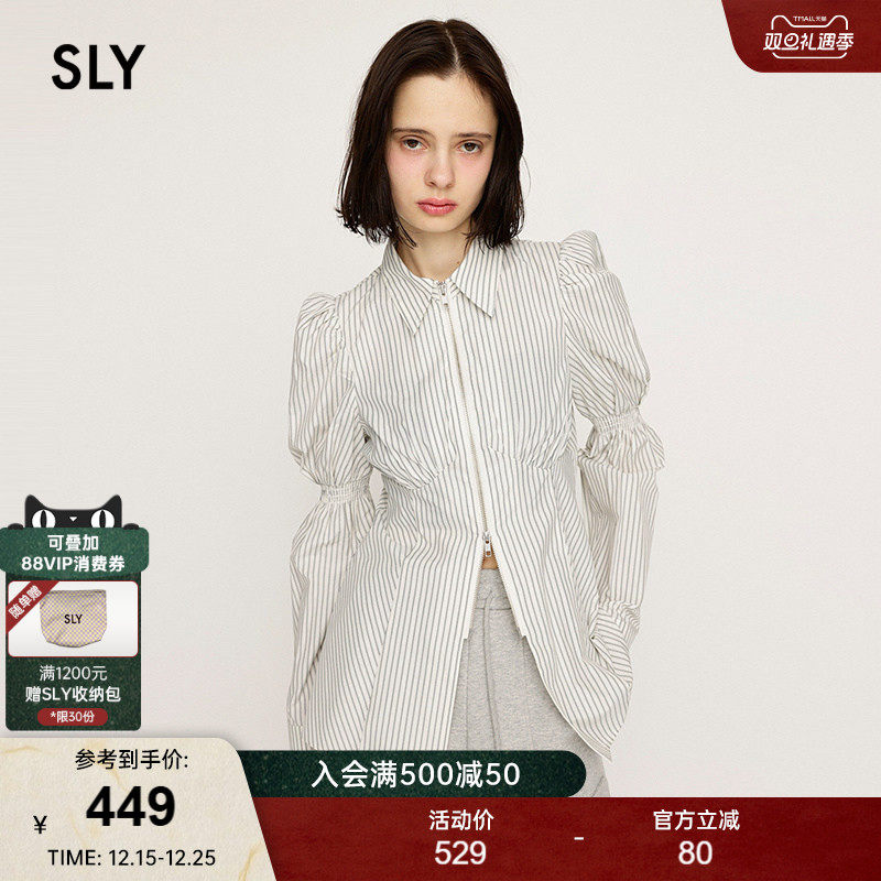 SLY 2025夏季新品法式设计感泡泡袖条纹长袖衬衫女030ISR30-0831