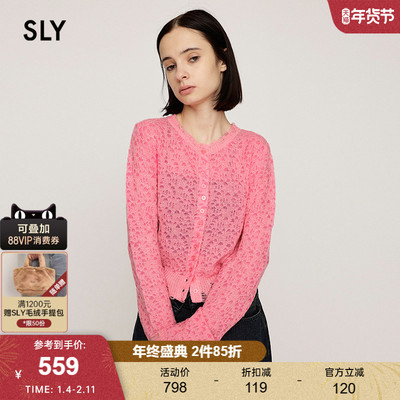 SLY 秋季新品甜美风破洞罗纹短款V领针织开衫女030IAZ70-2781