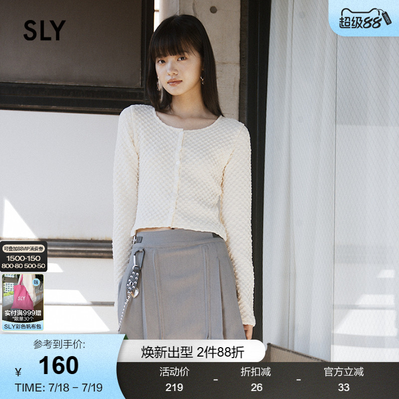 SLY甜美森系肌理感小上衣