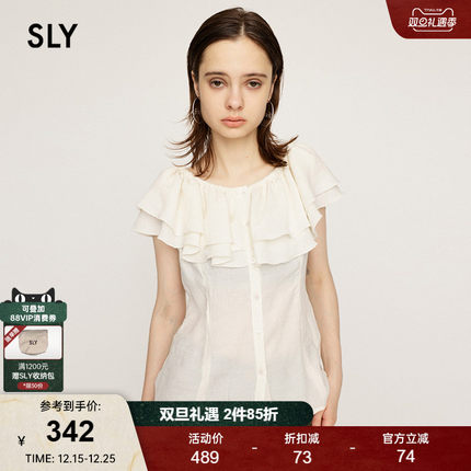 SLY 春季法式优雅风一字领荷叶边文艺衬衫038HSM30-0211