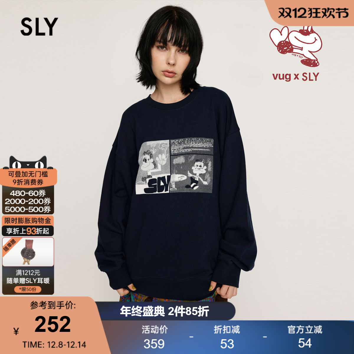 SLY x vug联名 春季oversize印花套头卫衣030HAR01-5571