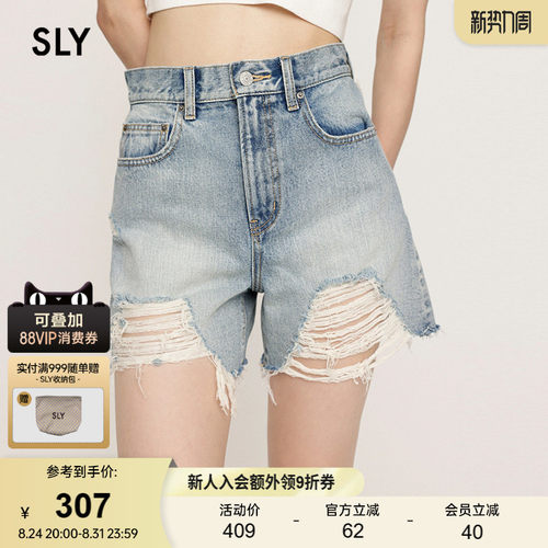 SLY街头颓废风破洞烂边牛仔短裤
