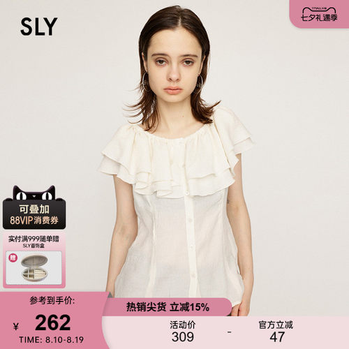 sly法式优雅风一字领荷叶边衬衫