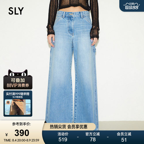 SLY低腰工装阔腿牛仔裤