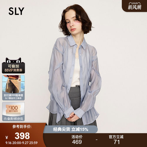 SLY夏季新品慵懒松弛感通勤简约轻薄长袖衬衫女030ISY30-2611