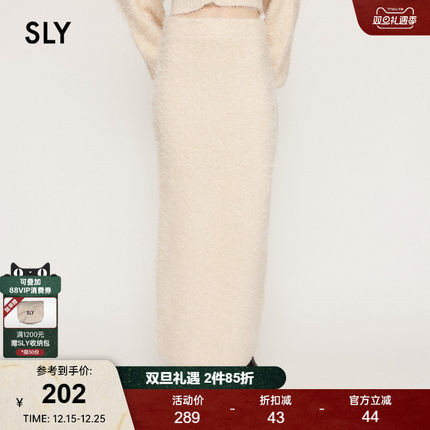 SLY 2024冬季新品甜美纯欲氛围感毛绒一步裙半身裙030HAY71-2781