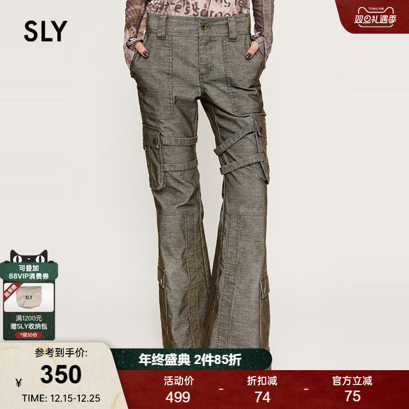 SLY 24冬季新品美拉德低腰微喇裤绑带休闲裤030HAZ31-0911