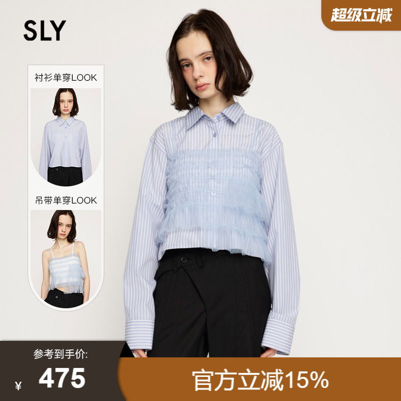 夏季甜美少女风条纹  翻领薄纱两穿衬衫