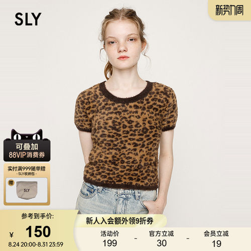 SLY 春季新品甜酷风豹纹罗纹圆领短袖针织衫女030IAY70-1721