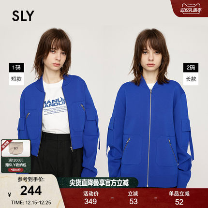 SLY 2024冬季新品都市运动风棒球夹克针织外套030HAA70-1441