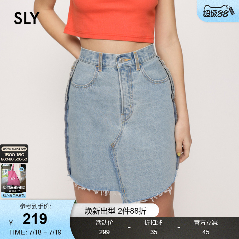 sly缝线外露不规则牛仔半身裙