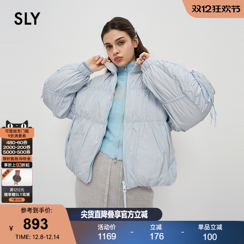 短款聚酯纤维SLY甜美立领