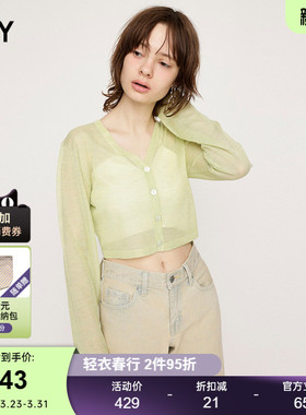 SLY 春季简约通勤风clean fit薄款V领开衫030HSZ70-2630