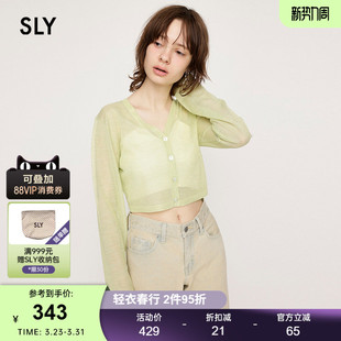 春季 030HSZ70 简约通勤风clean V领开衫 2630 fit薄款 SLY