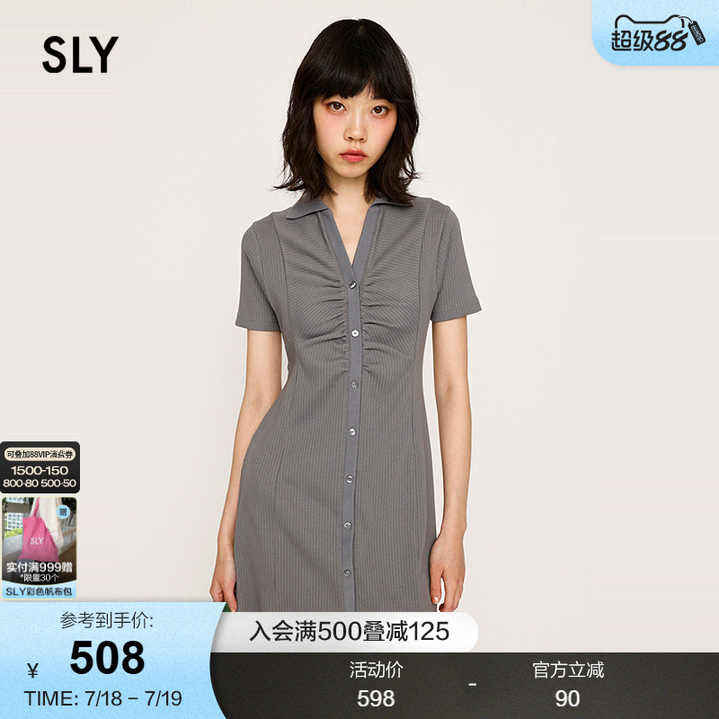 SLY2025夏季新品轻熟风褶皱V领知性通勤修身连衣裙030ISR83-4171