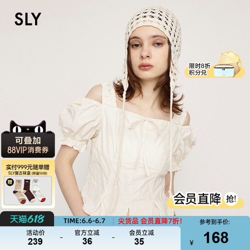 SLY 春季法式少女感可爱泡泡袖露肩衬衫女030HAY30-0781