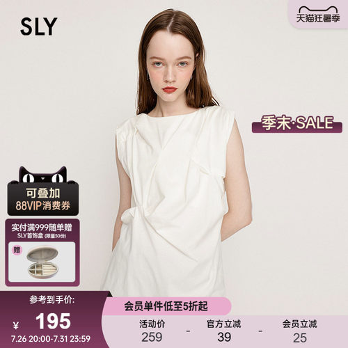 SLY 早春新品通勤设计感褶皱收腰无袖针织背心030IAZ80-0131