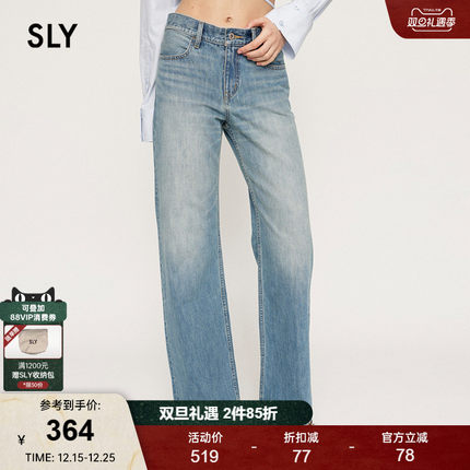 SLY 2024夏季新品简约休闲通勤风法棍裤直筒牛仔裤030HSY11-0621