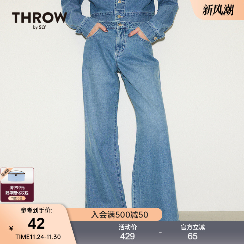 SLY低腰阔腿裤简约风牛仔裤