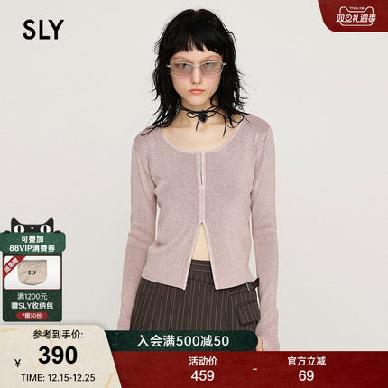 SLY 2025夏季新品U领双色纱编织针织衫修身小上衣女030ISR70-1231