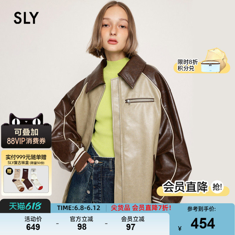 SLY 早春新品复古美式校园风撞色皮质夹克外套030HSI30-0420