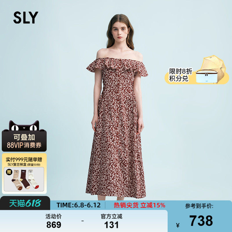 SLY 夏季新品海边度假风优雅碎花一字肩连衣裙038JSX33-1004