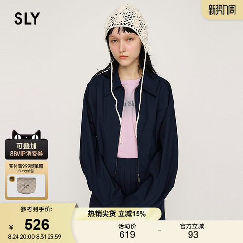 SLY 春季新品美式复古翻领短款拉链夹克外套女030ISR30-0841