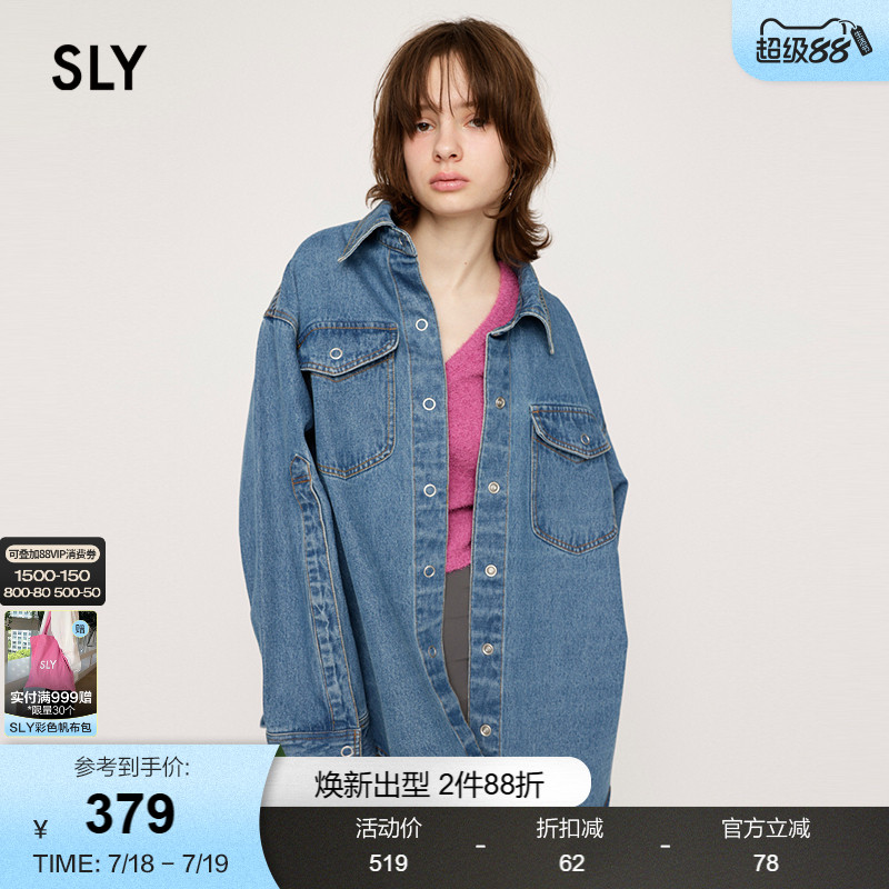 SLY复古做旧OVERSIZE牛仔外套