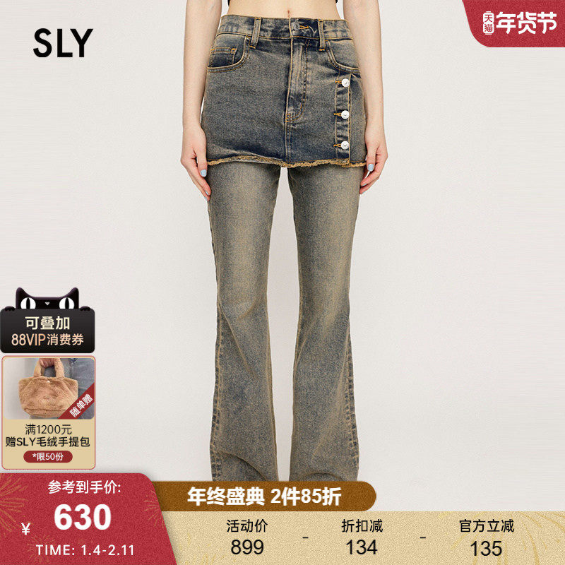 SLY24冬季新品做旧破损叠穿假两件微喇牛仔裤030HAY12-0841,女装/女士精品,牛仔裤,淘宝优惠券,粉丝福利购,淘宝优惠卷
