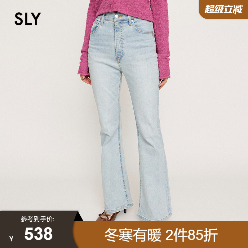 SLY简约通勤风浅蓝色微喇牛仔裤