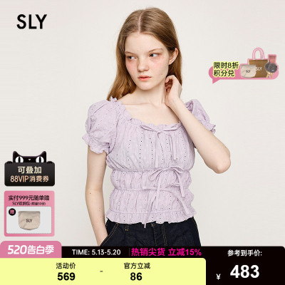 SLY 夏季新品甜美可爱风荷叶边短款一字肩衬衫030ISZ30-3441