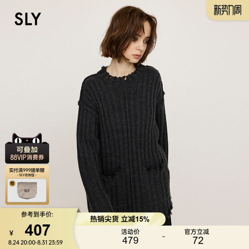 SLY春季新品废土风磨破毛边竖条纹慵懒感针织衫0301AZ70-4471