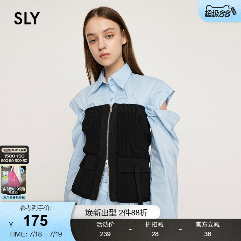 SLY优雅修身设计感针织拉链抹胸
