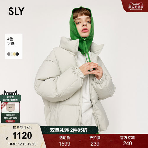 SLY 秋季新品宽松泡芙立领简约面包保暖羽绒服女030IAL30-4531