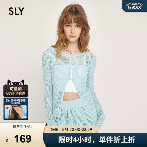 SLY薄荷曼波风编织网格针织开衫
