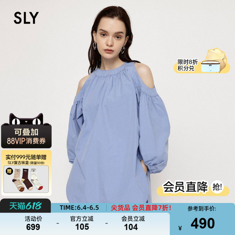 sly夏季新品甜美淑女风灯笼袖露肩宽松衬衫女038JSX30-1010
