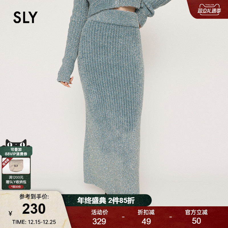 SLY 2024冬季新品优雅后开叉细闪软糯针织半身裙女030HAZ71-1621