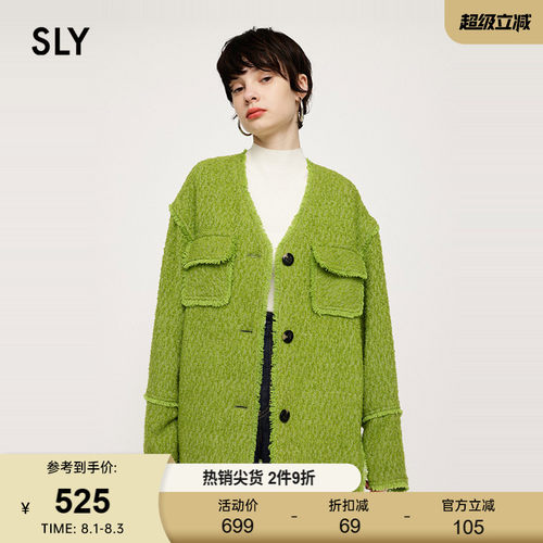 SLY春季新品千金淑女小香风毛边V领短外套030HAR30-5381