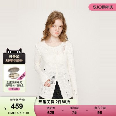 SLY 春季新品慵懒风毛边破洞修身针织开衫女030IAZ70-1401