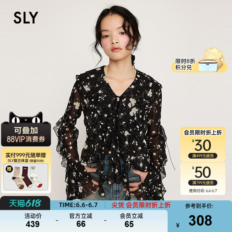 SLY 春季新品蝴蝶结荷叶边碎花雪纺长袖衬衫女030ISZ30-0931
