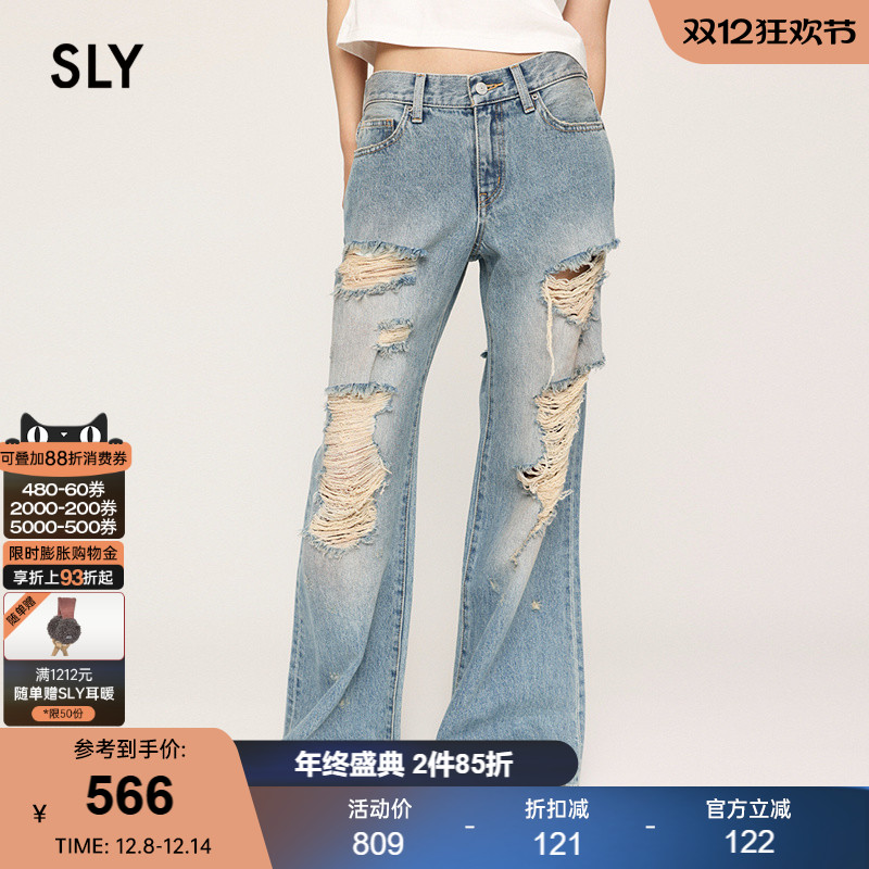 SLY24冬季新品个性磨损破洞阔腿裤低腰牛仔裤女030HAZ11-0401
