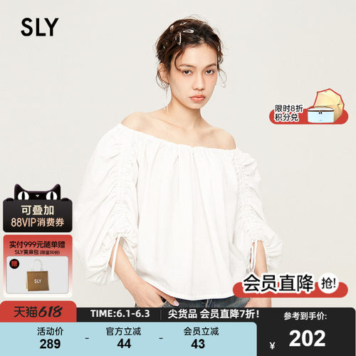 SLY甜美风一字肩抽褶泡泡袖衬衫