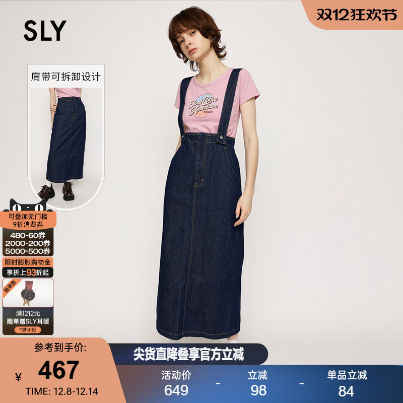 sly复古经典牛仔背带半身裙