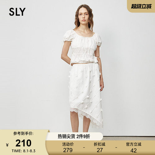 SLY 春季新品优雅风纯色菱格花边不规则半身裙038IAU31-0071