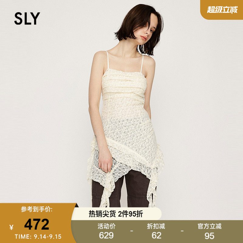 SLY 春季新品纯欲风镂空蕾丝大荷叶边叠穿吊带030ISZ30-1331图片