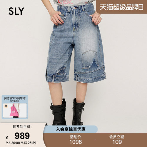 SLY2026夏季新品美式街头高腰假口袋阔腿牛仔短裤女030JSY11-2551