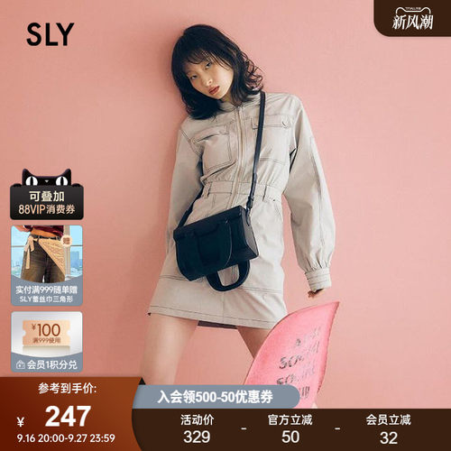 SLY工装休闲风设计感缝线连衣裙